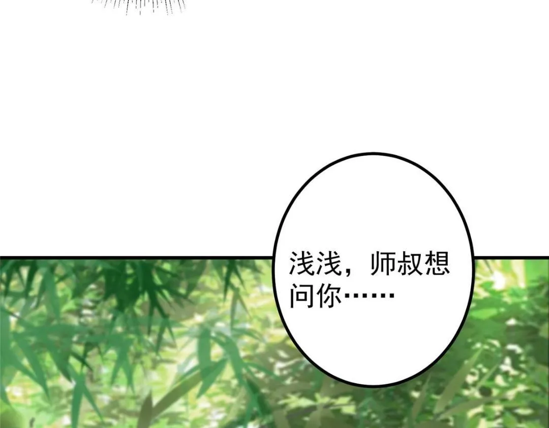 203 问就是想活着！20