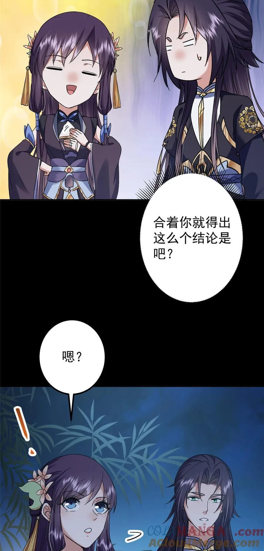 350 此时此刻彼时彼刻18