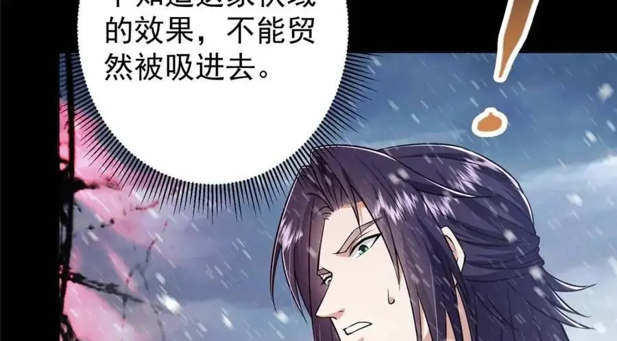 290 一见朝歌误终生21
