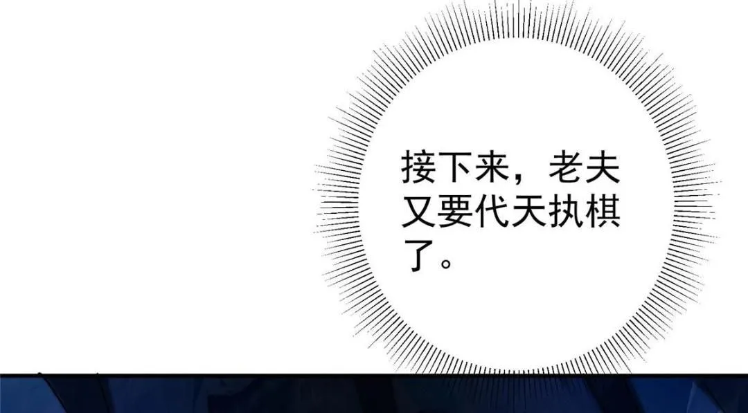 230 在那黑暗的深处143