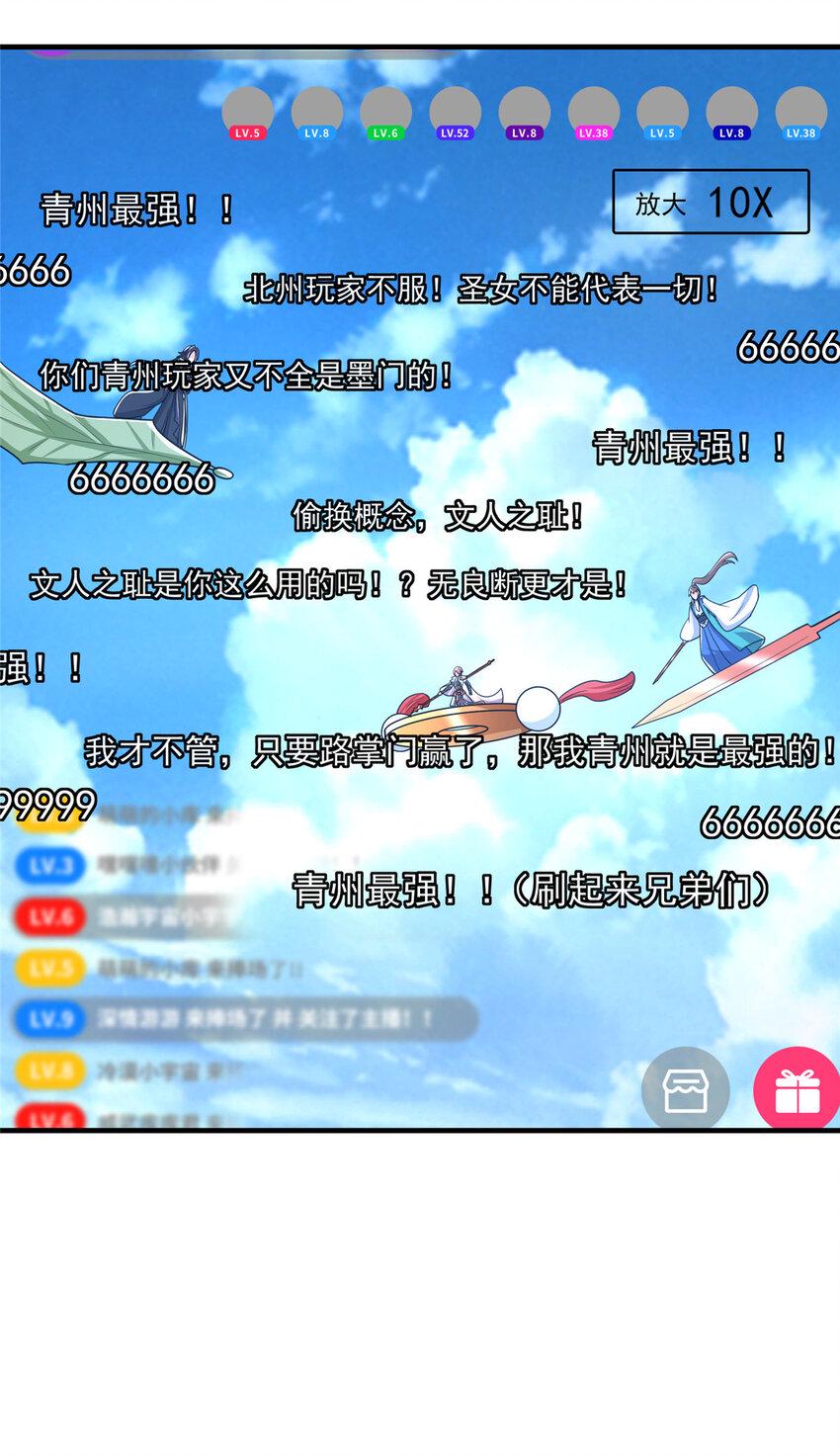 186 我小秋未来可期！39