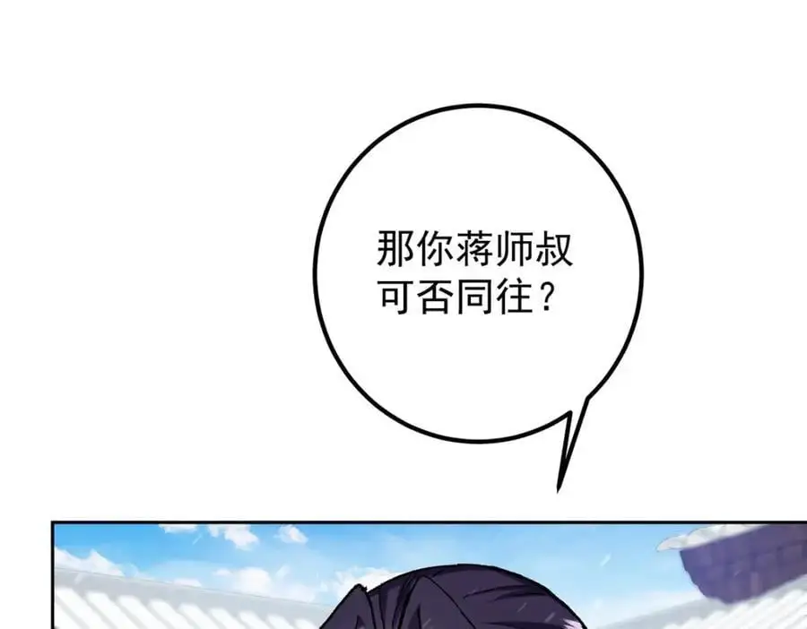 274 给我用大碗装呀！111