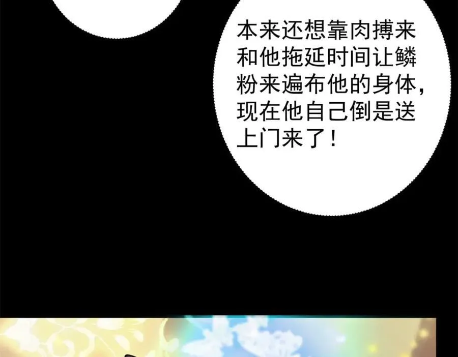 305 我可是要吃亏的！135