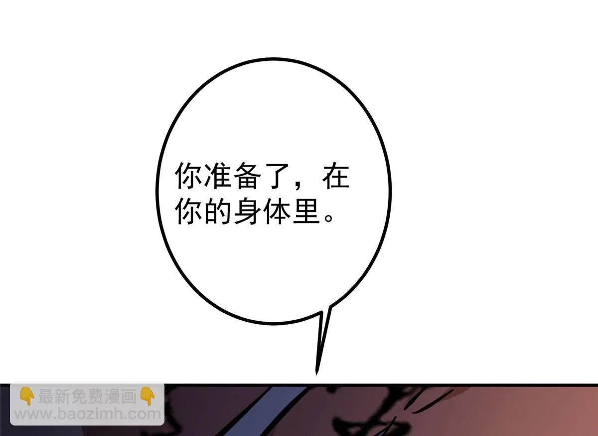 235 原来精血竟然是我！70