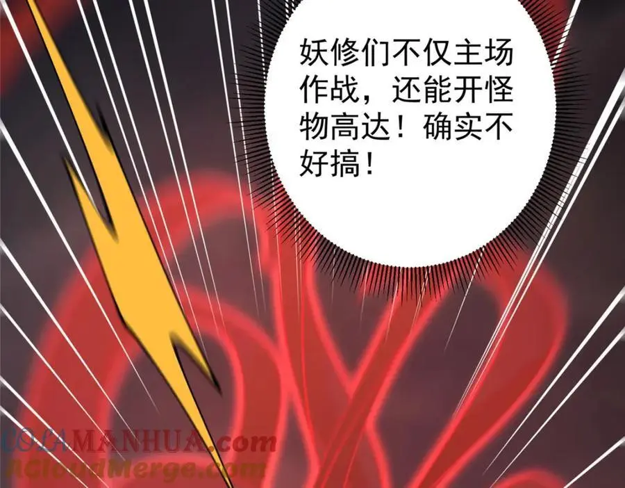 303 长脑子了但没用16