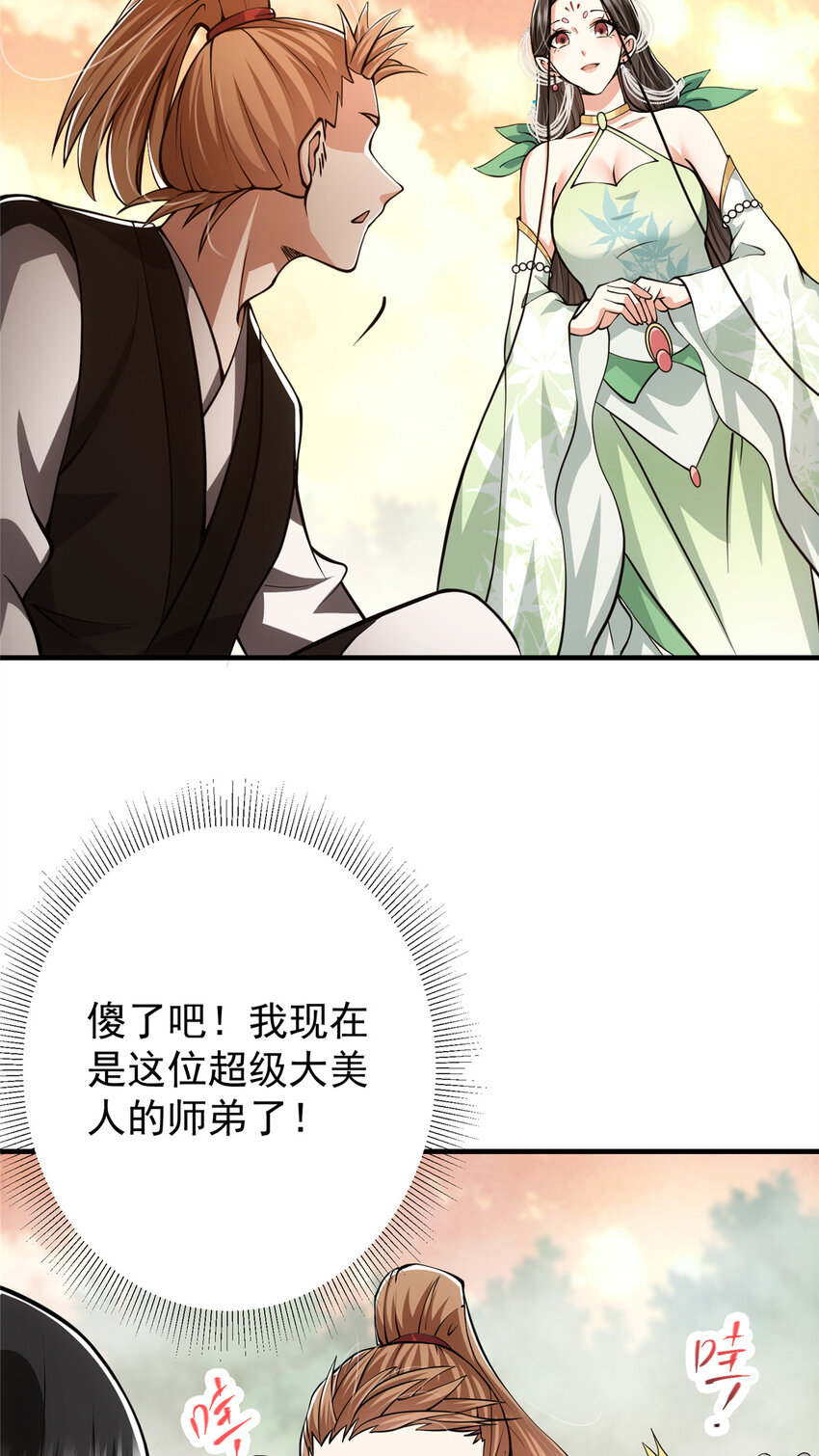 120 一眼致命15