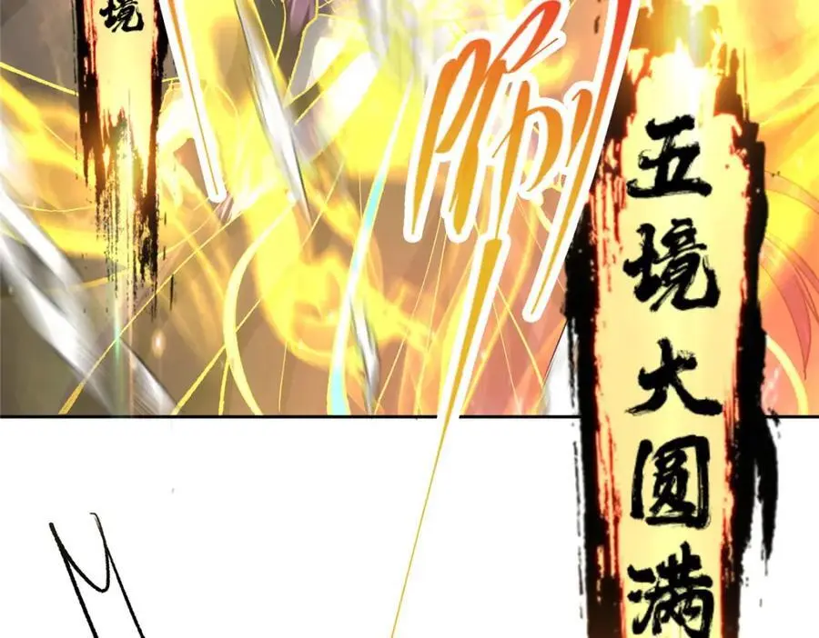 285 这一场，你赢了79