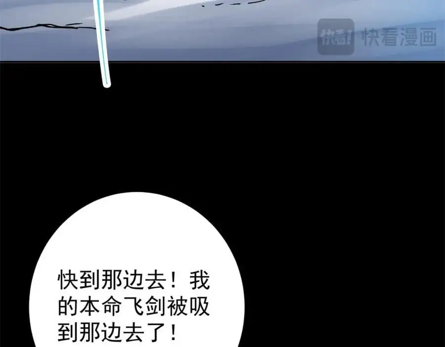 293 我已入大修行者之境75