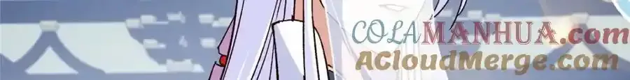 278 圣师居然承认了！32