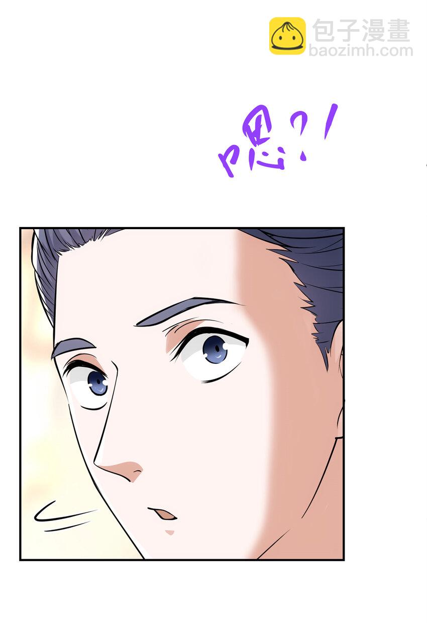 034 妖修过境9