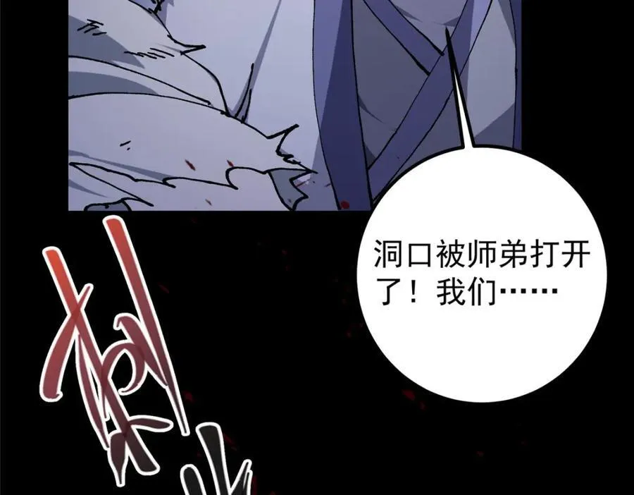 329 季长空的最后一剑！141