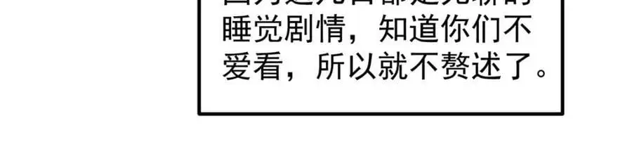 273 当即就要赋诗一首98