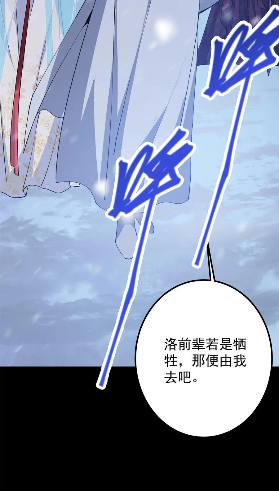 352 朝歌也拔不出来41
