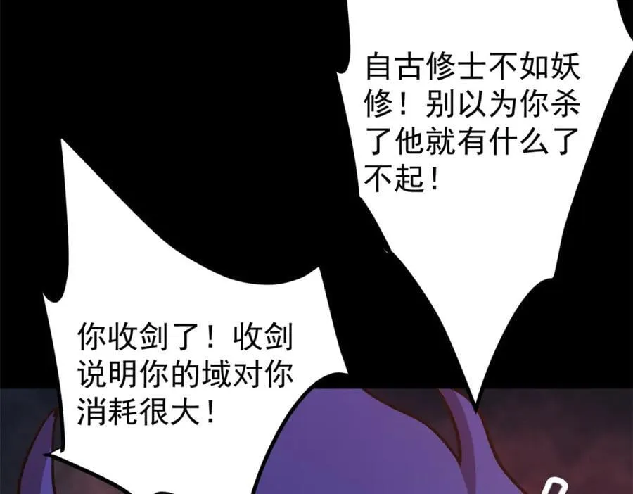305 我可是要吃亏的！14