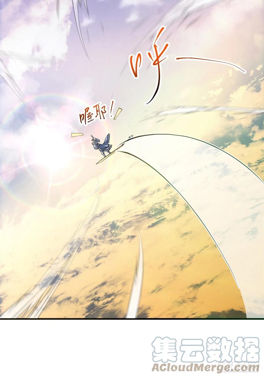 050 有关声望点的梦27