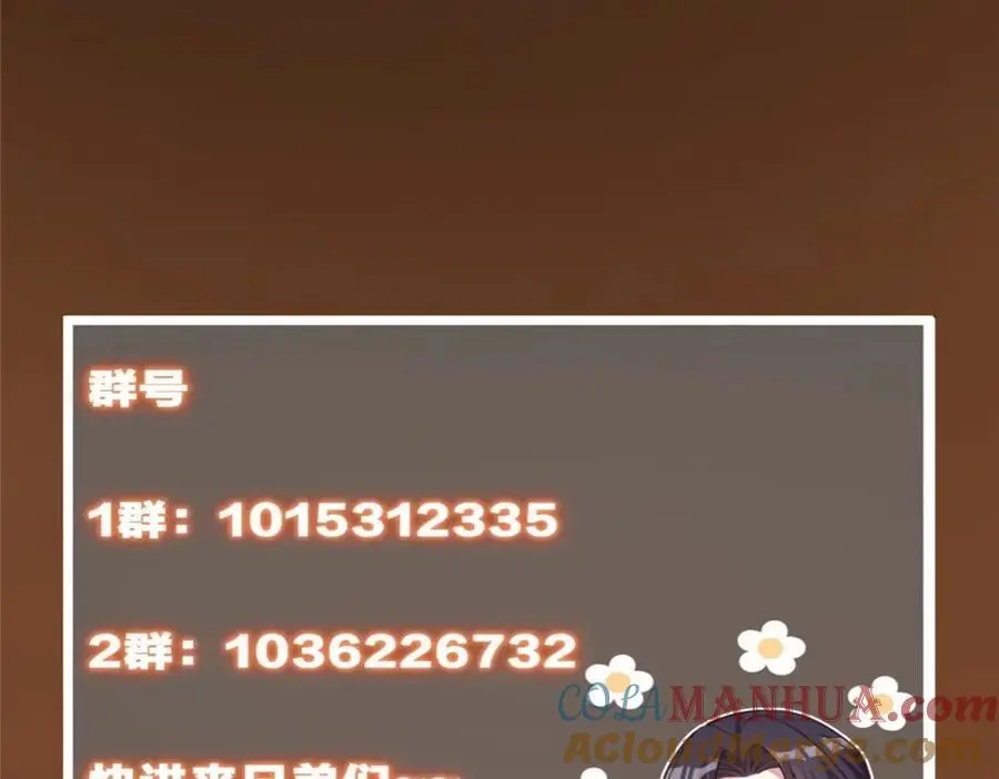 297 你是不是走火入魔了？136