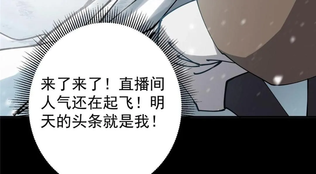 237 以彼之道还施彼身78