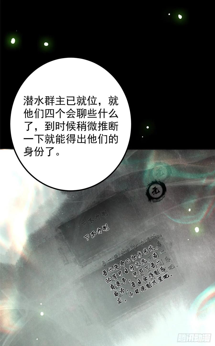 073 个个都是网聊达人35