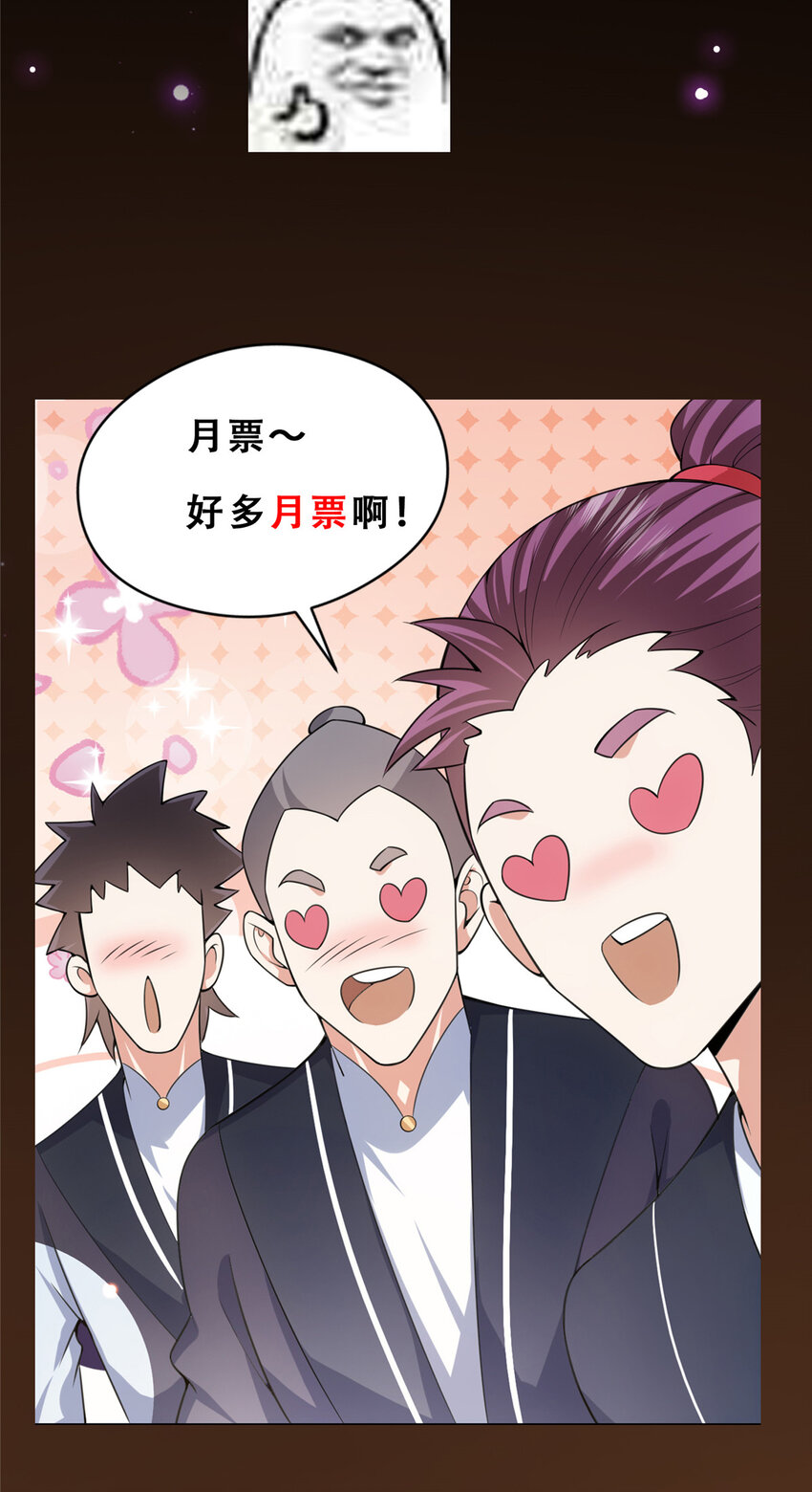 152 想想都觉得激动44