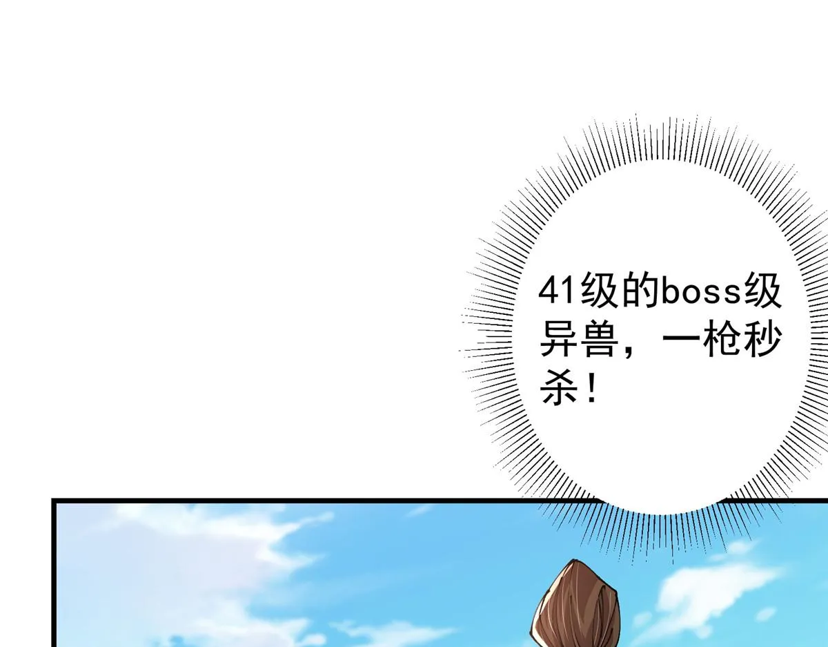 217 软饭是真的香44