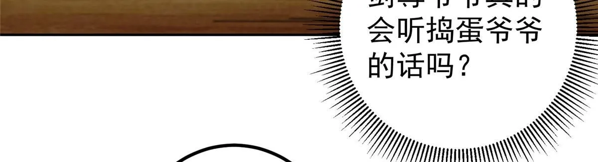 248 墨门弟子个个不简单！11