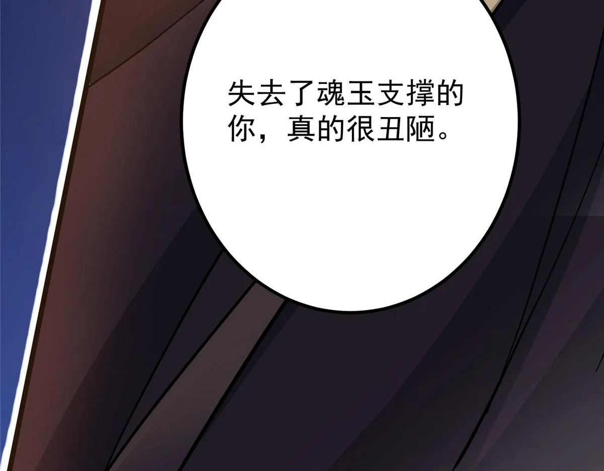 216 一眼便已看破！117
