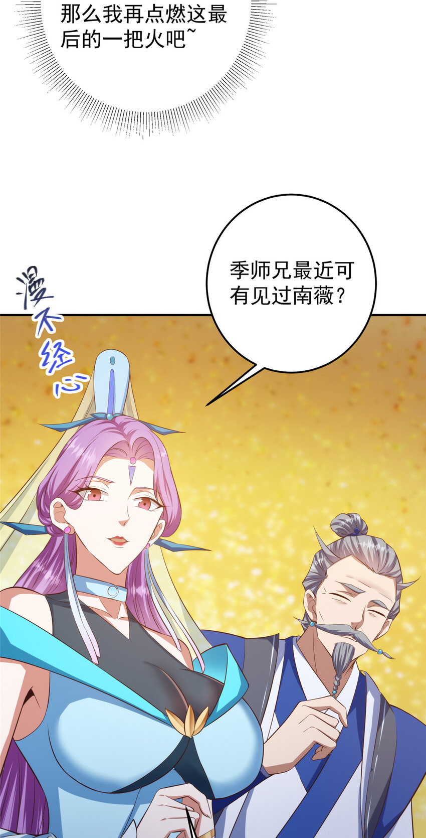 136 自谦为何物？4