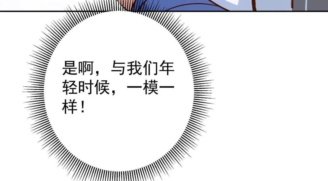 247 小秋感觉你接不下一拳74