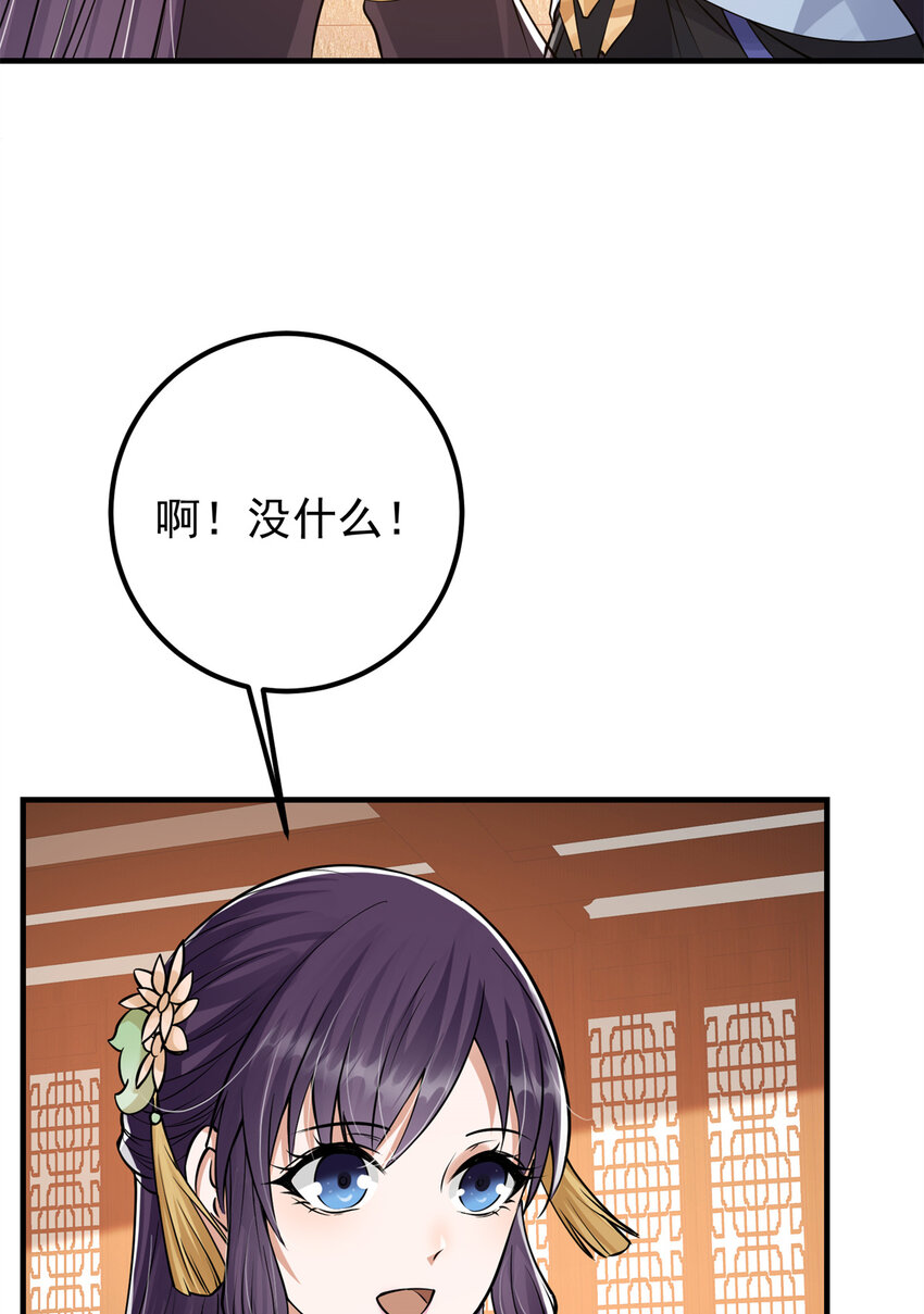 035 异兽真的很恐怖47