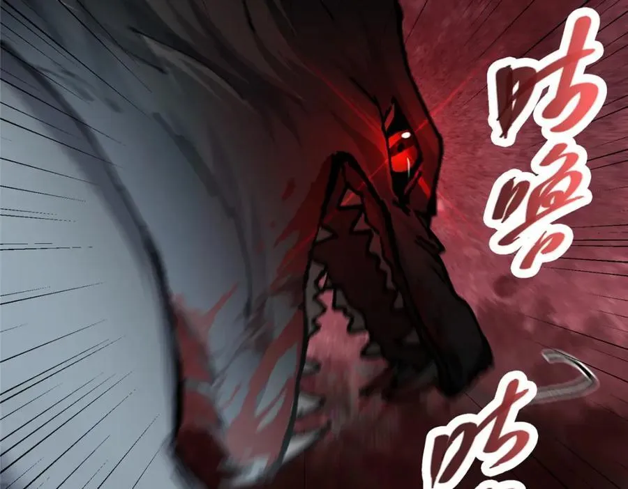 327 你师弟猛的一匹！37