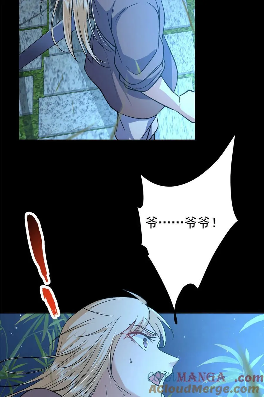357 这一剑指点青州27