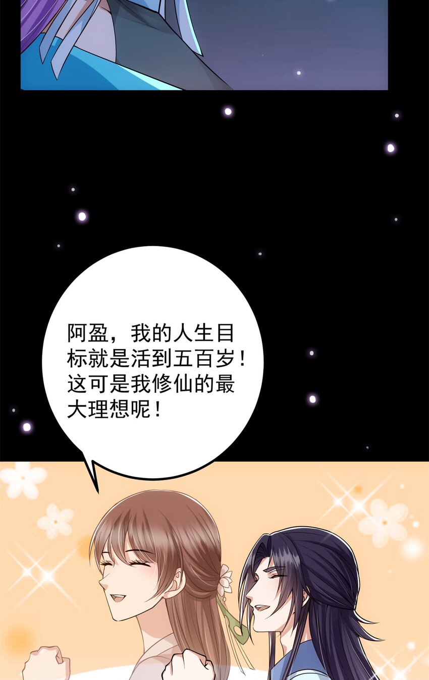 018 开启小炼器时代！39