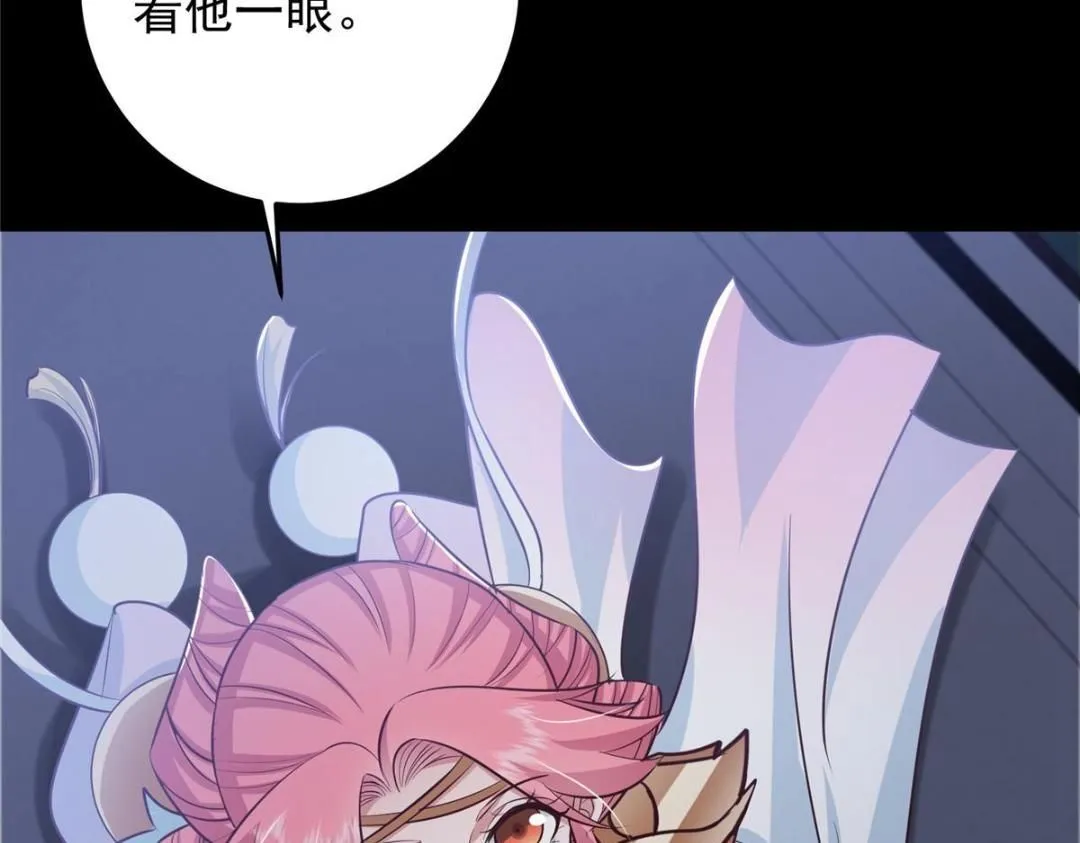 258 春秋山圣师138
