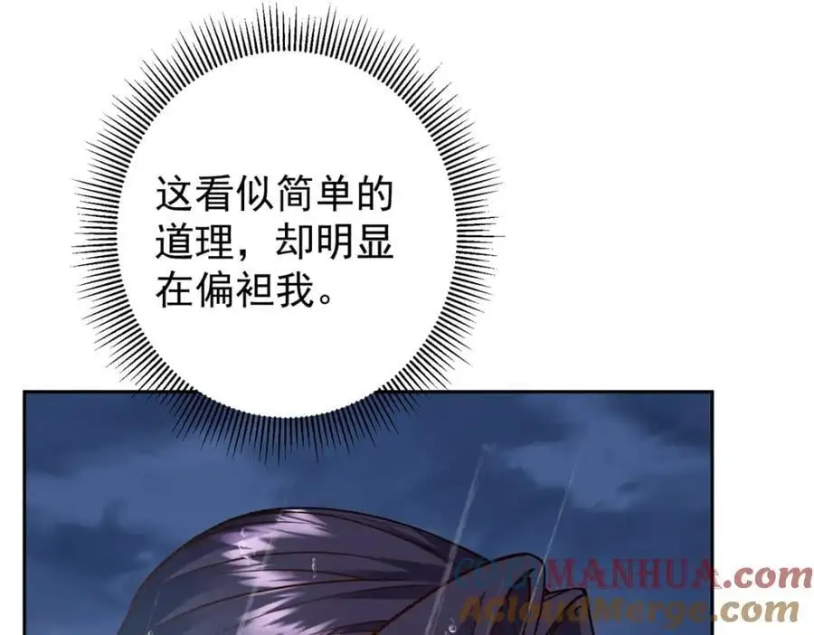 294 他的域很无赖！28