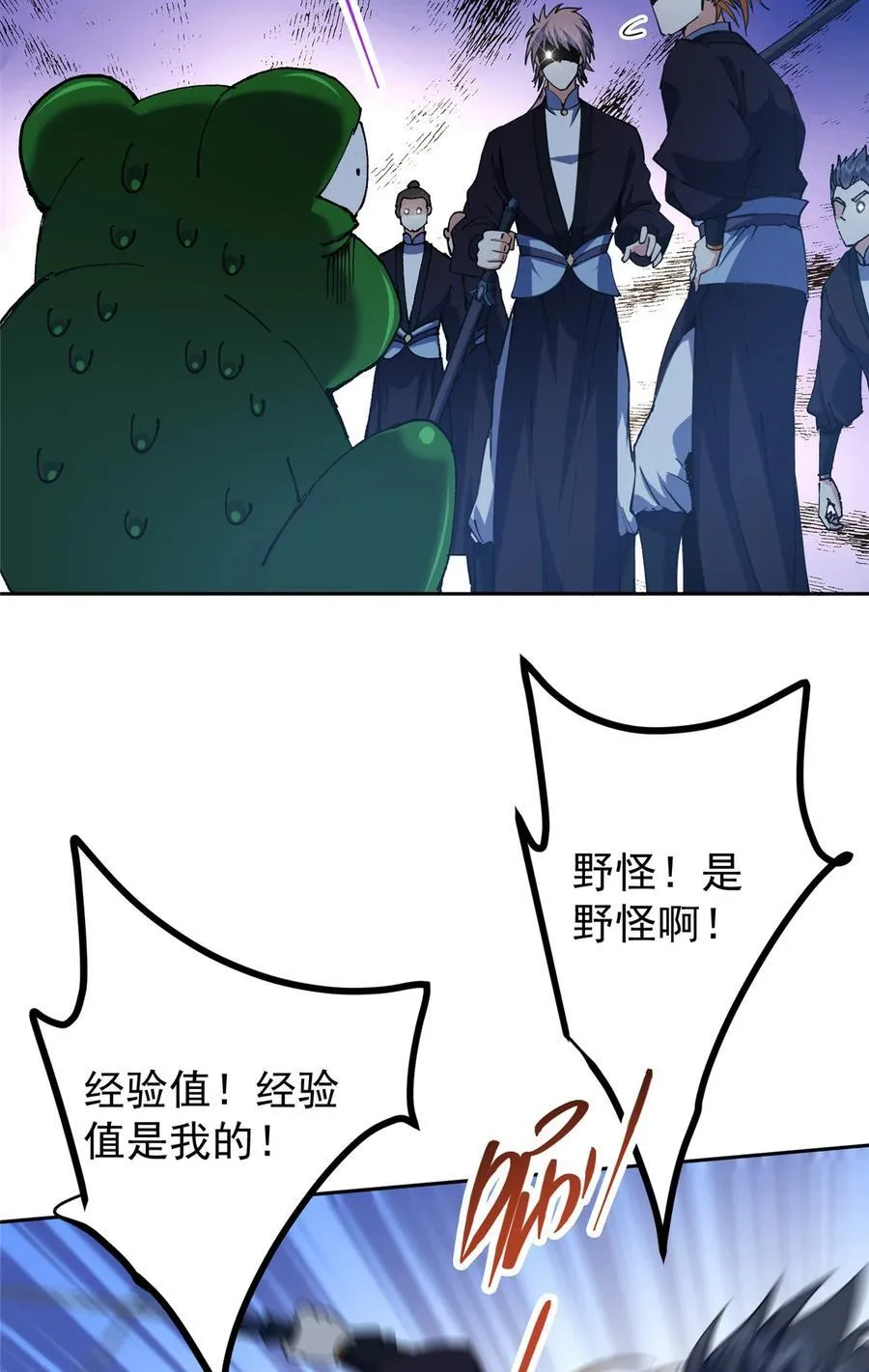 339 端坐于万千恶鬼中40