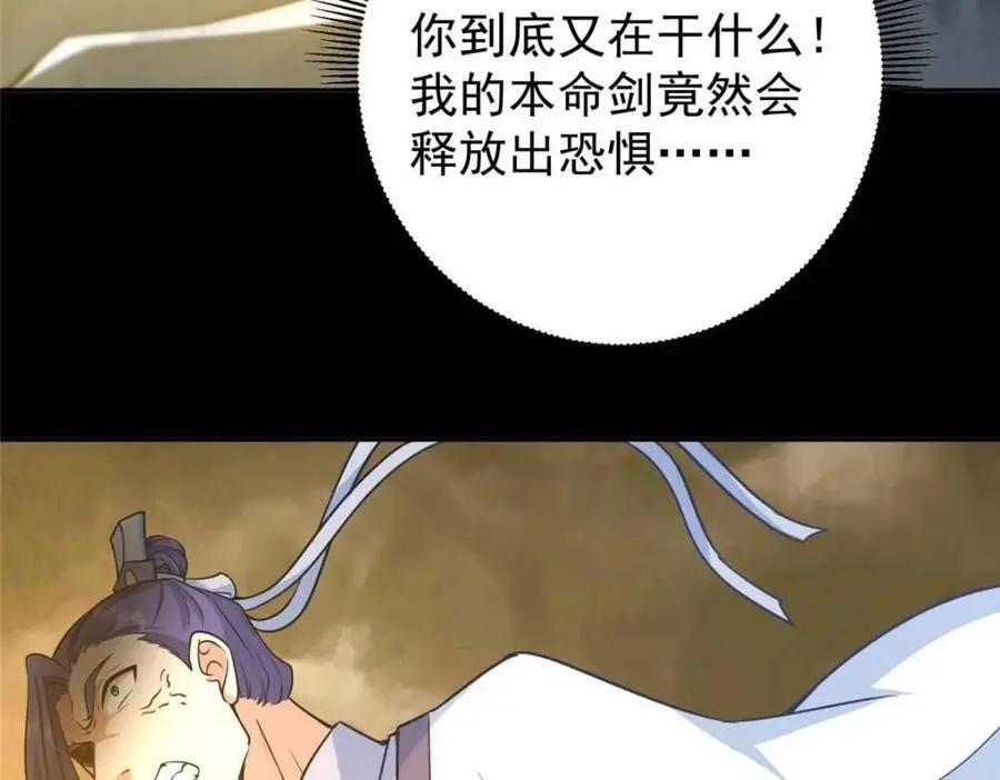 290 一见朝歌误终生121
