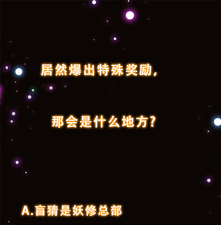165 收获意外的可观44