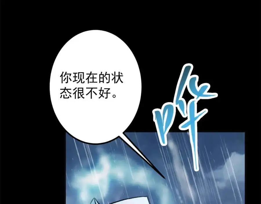 293 我已入大修行者之境142