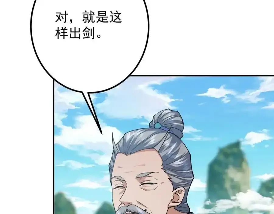 309 她到底像谁呢？15