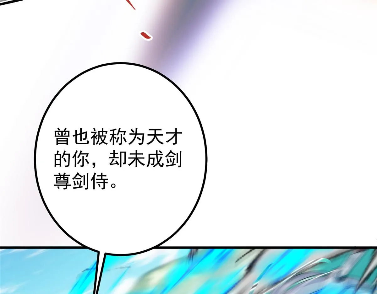 216 一眼便已看破！10