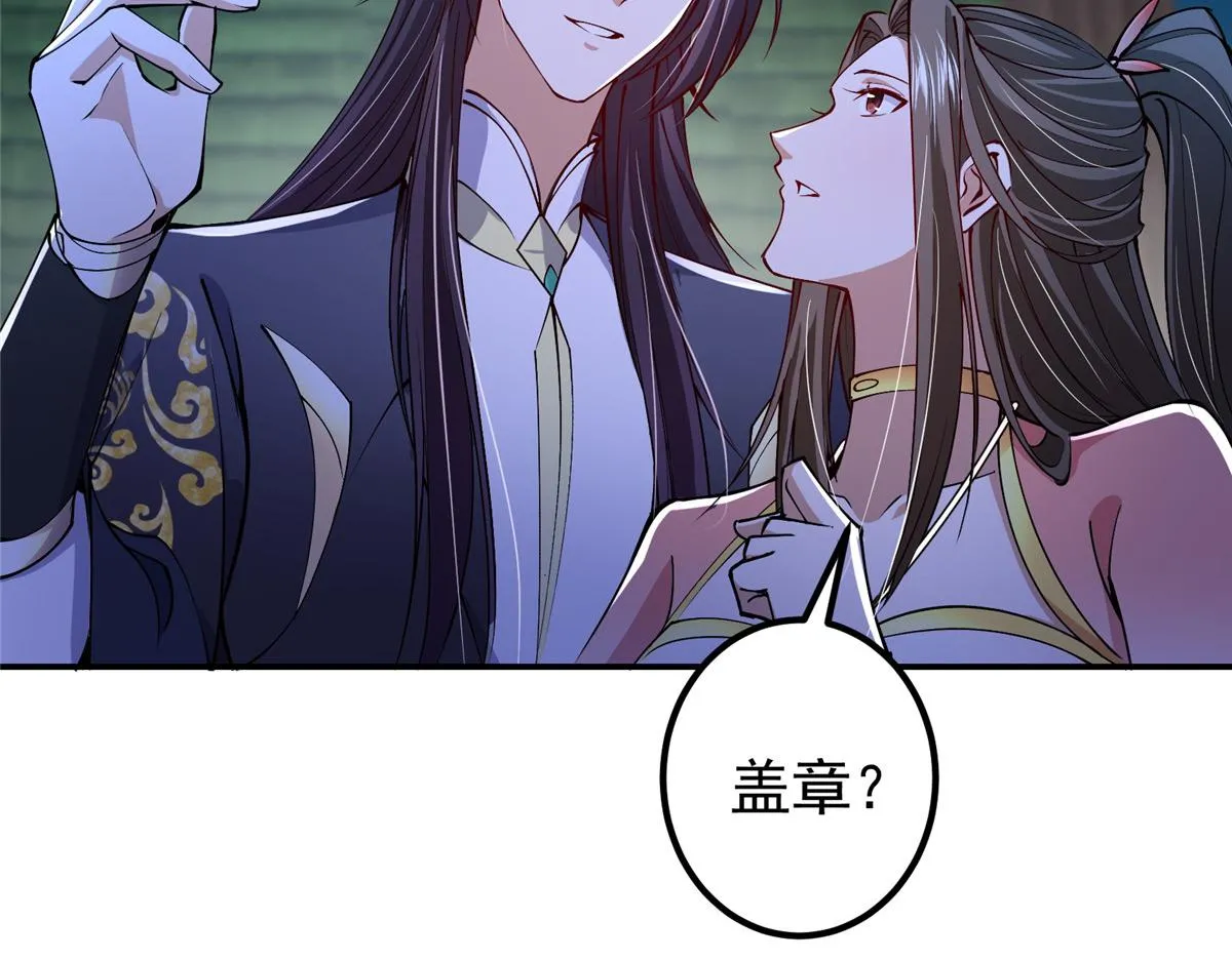 206 签字画押还盖章55