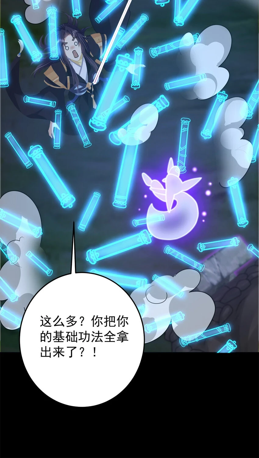 175 顺便突破而已啦47