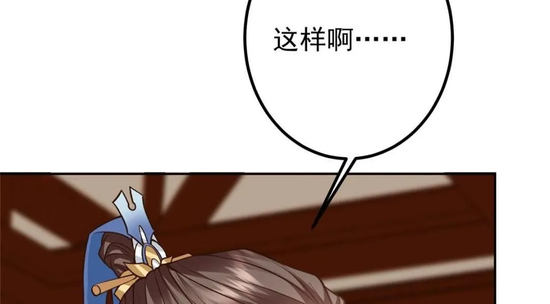 249 有了我珍视的家人23