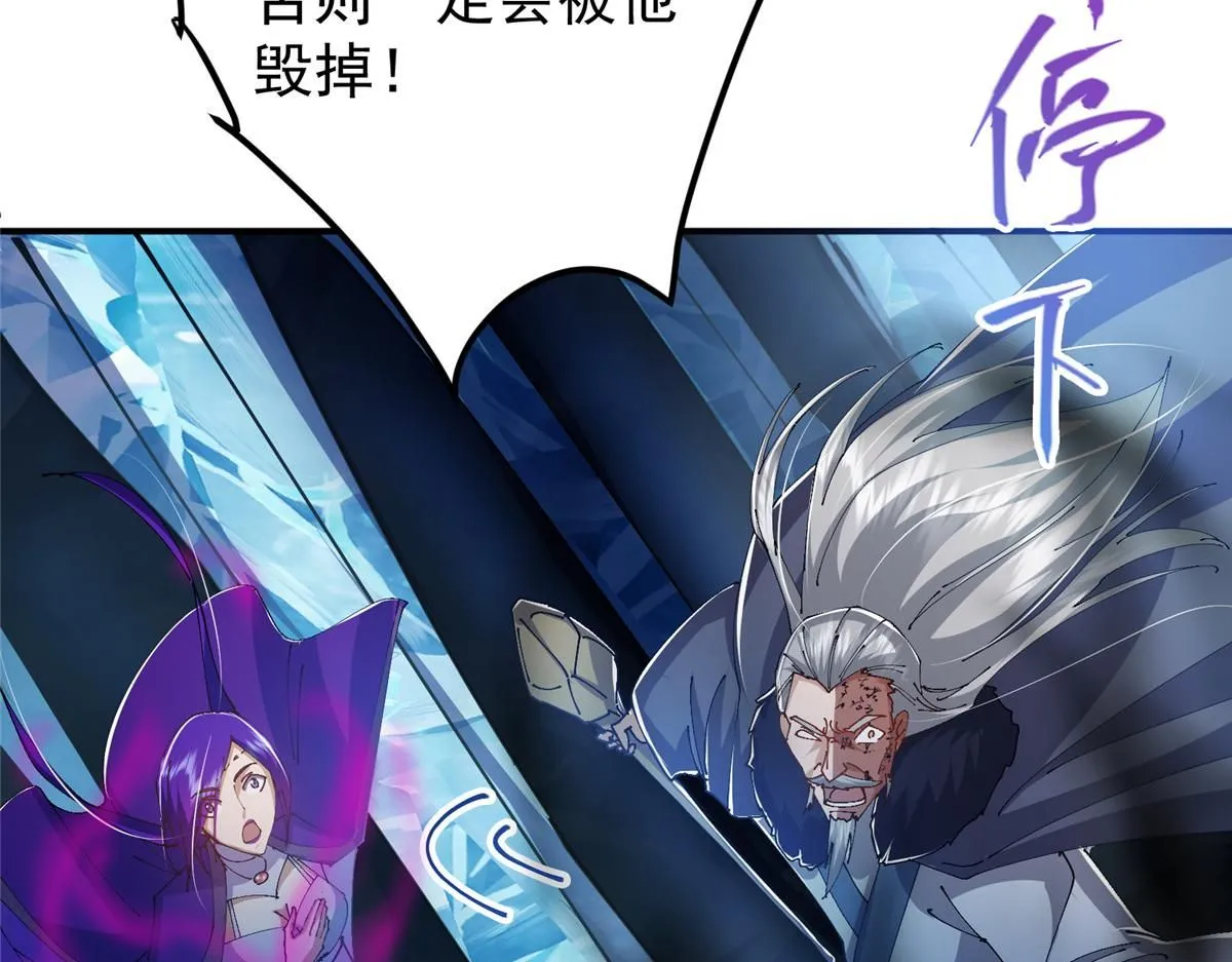 235 原来精血竟然是我！115