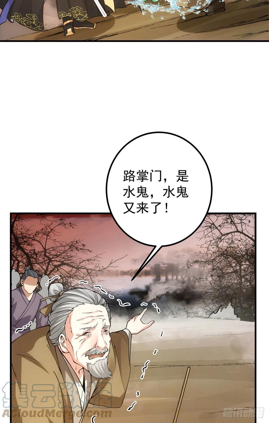 051 万民钟声响48