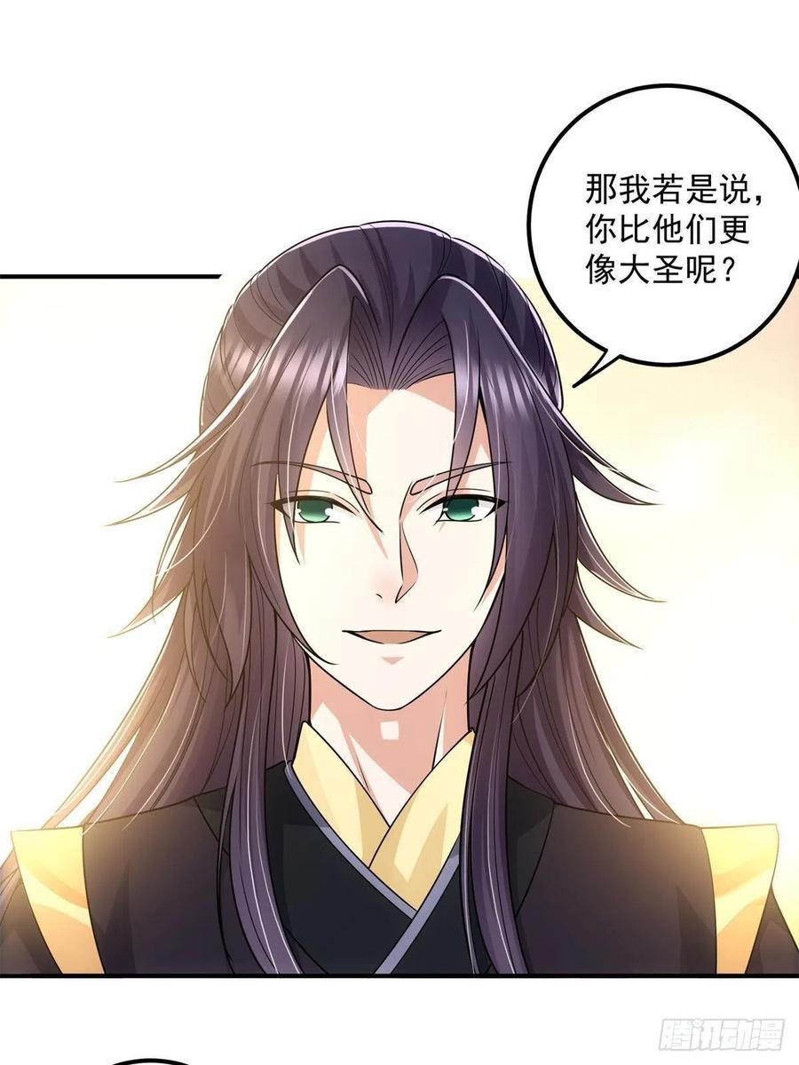 078 少年的梦26