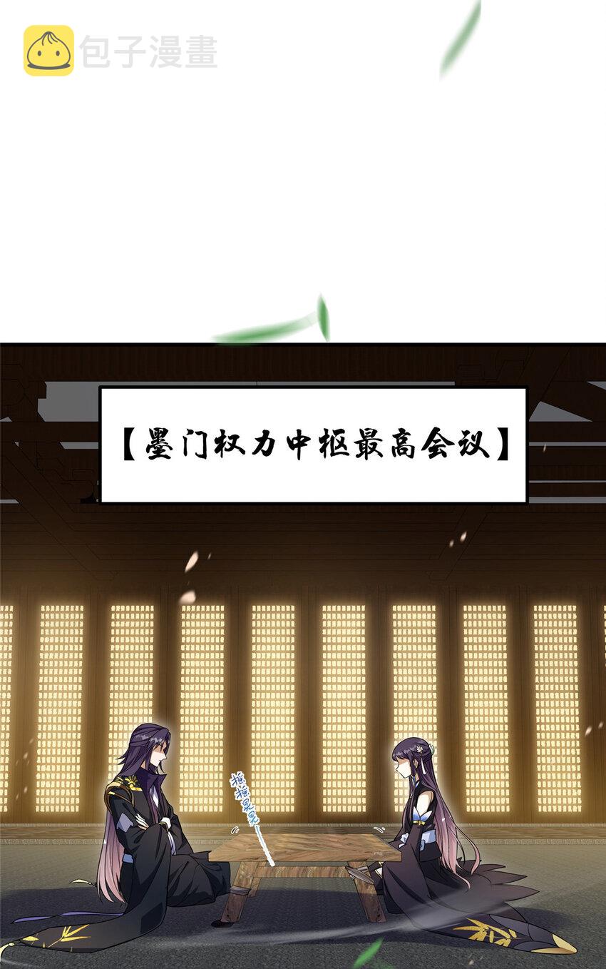 003 是时候下山了！19