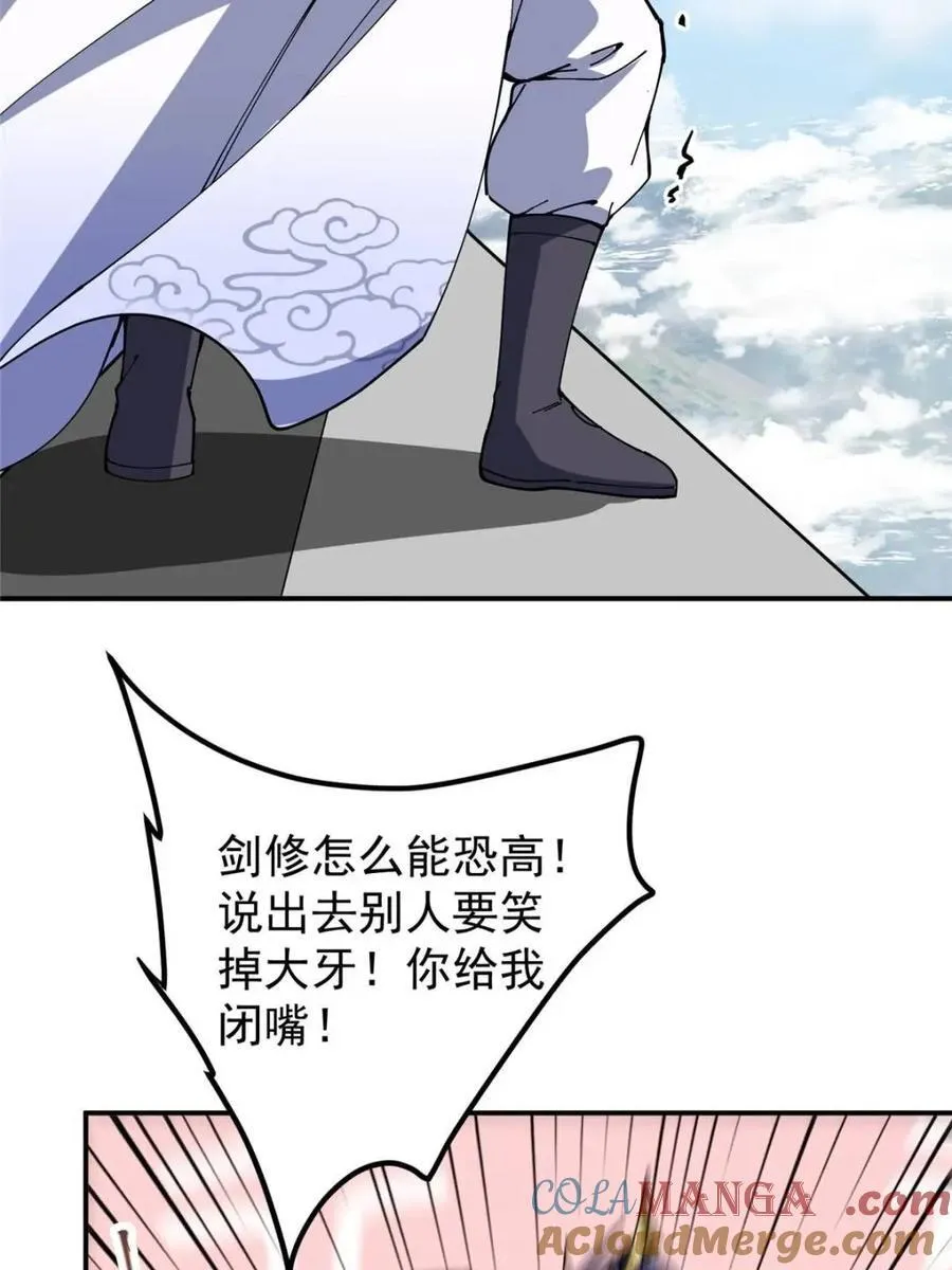 325 万年难遇的天才54