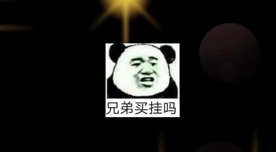222 护夫心切157
