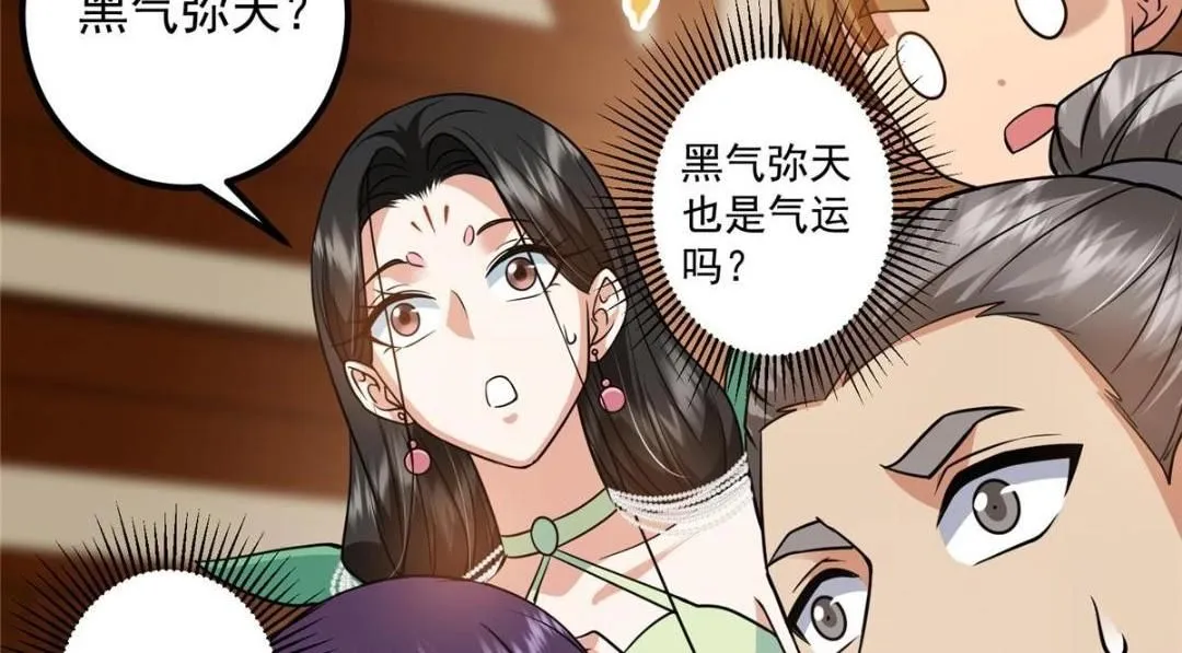 249 有了我珍视的家人89